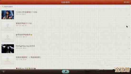 唱吧用户年龄更改方法到底怎么弄，半路教你几步操作