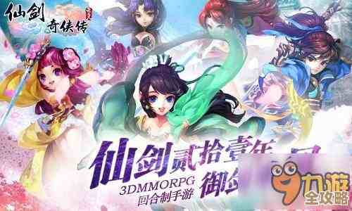 别急着刷，仙剑世界李忆如支线细节和绕法提醒