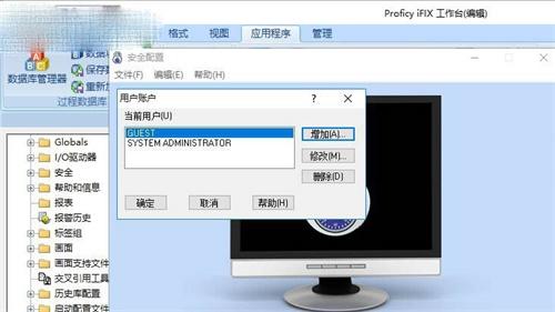 ifix数据库打不开怎么办，教你几招快速解决打不开的问题