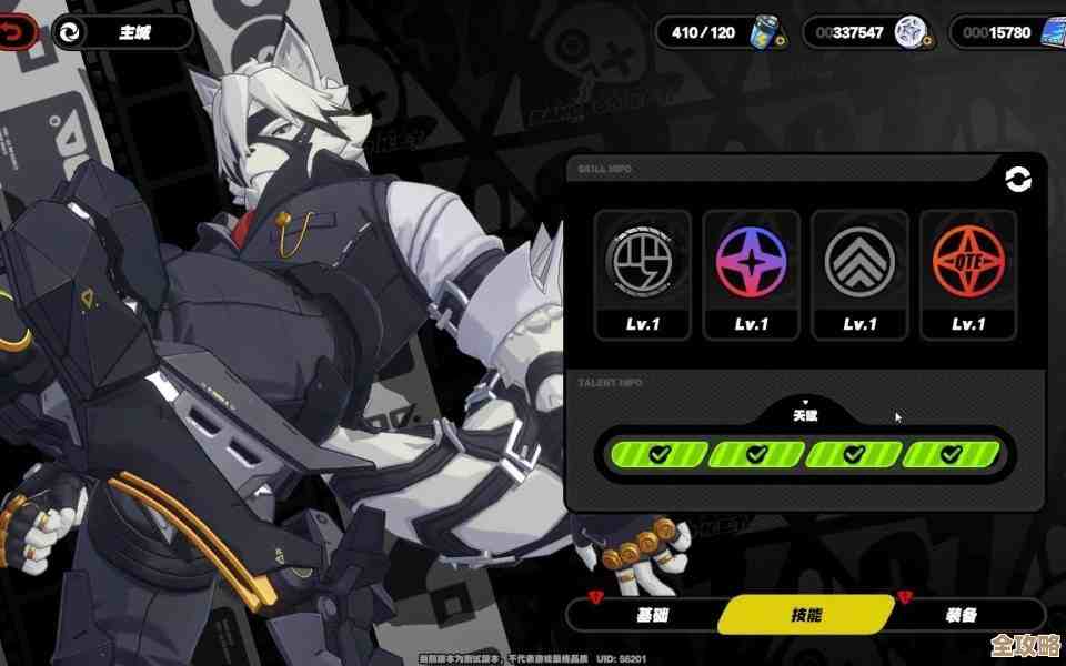 《绝区零》小邦布大战坏以骸战术资质考核03,别死板的几招实用细节 《绝区零》小邦布大战坏以骸战术资质考核03,别死板的几招实用细节