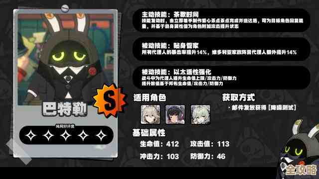 《绝区零》小邦布大战坏以骸战术资质考核03,别死板的几招实用细节 《绝区零》小邦布大战坏以骸战术资质考核03,别死板的几招实用细节