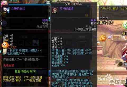 dnf钻石buff到底哪个更香，选哪个冲了会更划算嘛…