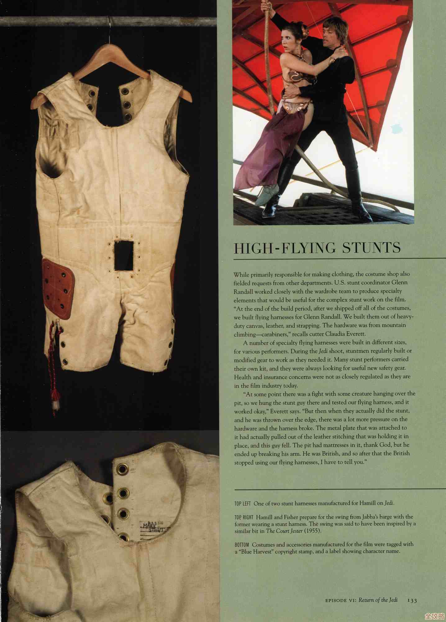 无期迷途首个四星装束剪影介绍，衣服风格看起来像是会有故事.