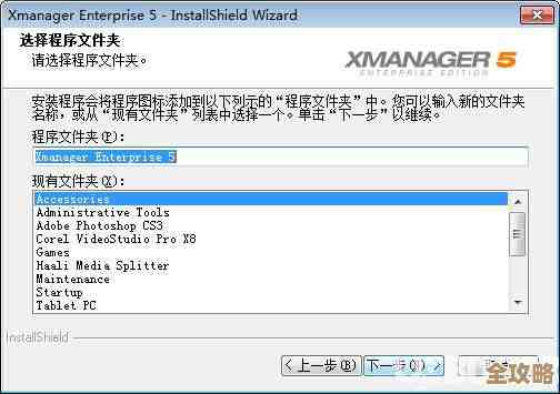 ORA-23646错误怎么破？字符串进程找不到，远程帮你搞定故障