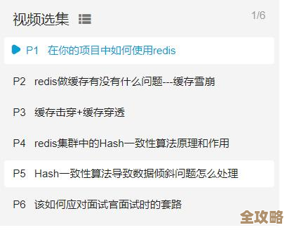 Redis那些基础东西，先弄明白它到底是啥和怎么用