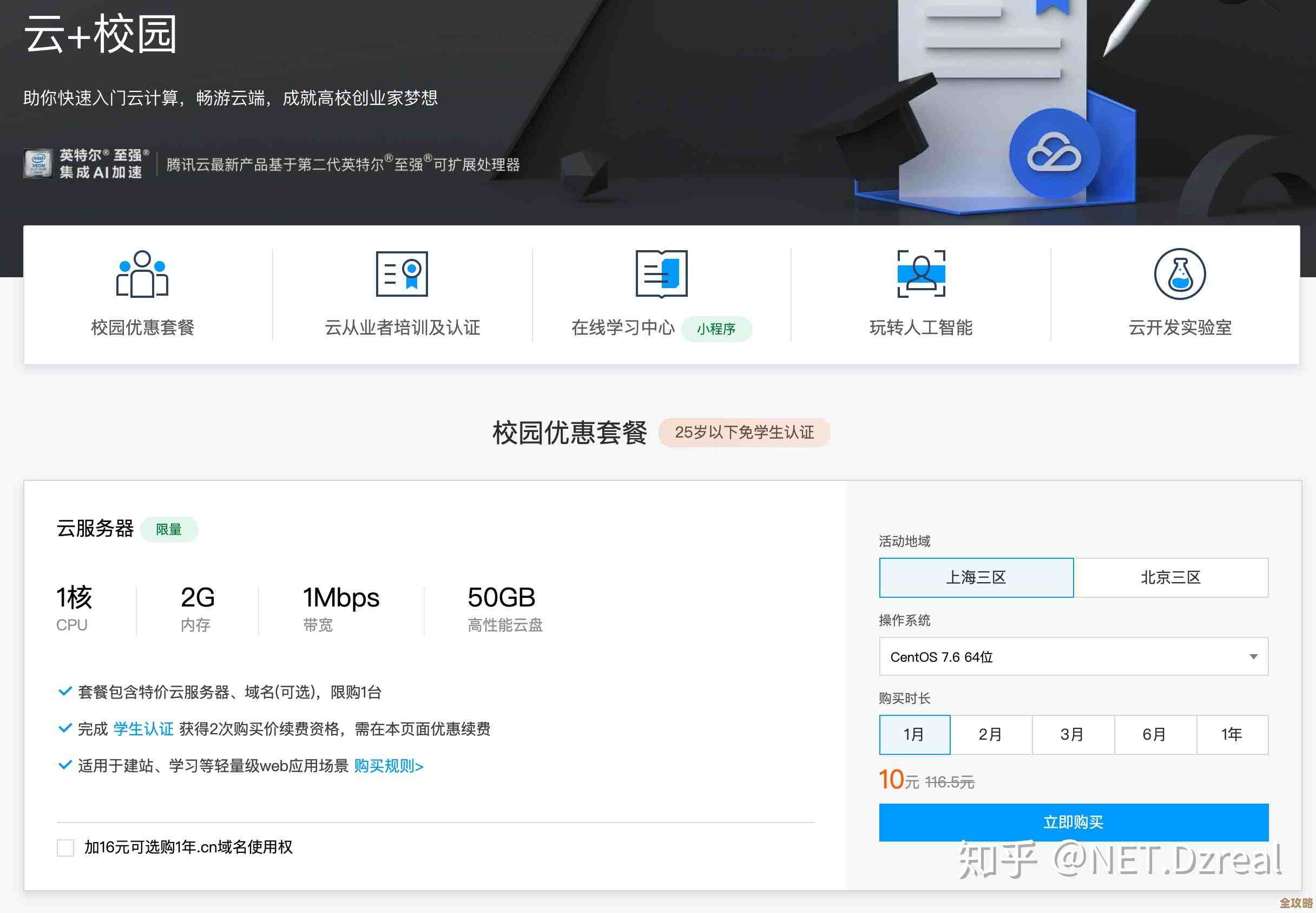 百度云其实挺适合存数据库的，尤其是想省事又不想自己搭服务器的时候用起来还行