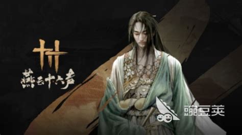 说下小禄位置和觅路思路，燕云十六声里别错过哦