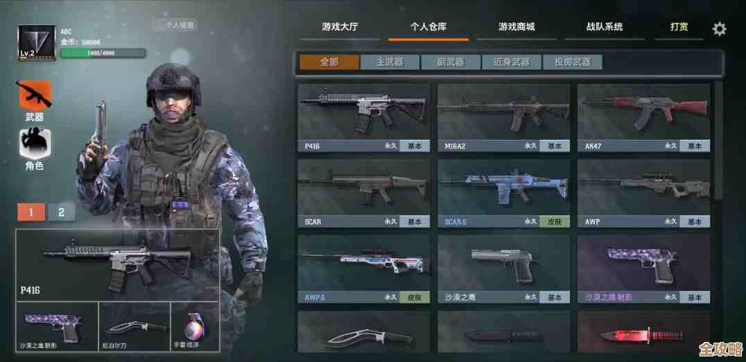 黎明觉醒武器攻略全盘梳理，哪些枪该优先、配件怎么选，懒人也能上手