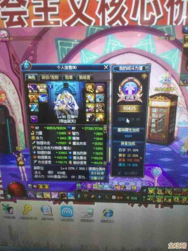 dnf散搭项链换不换,继承还是直接卖掉,想法乱 dnf散搭项链换不换,继承还是直接卖掉,想法乱