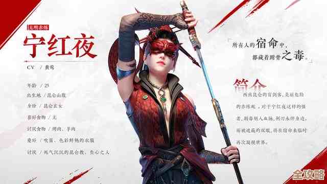 宁红夜修行任务做不来？这些莫名其妙的点位和连招试试