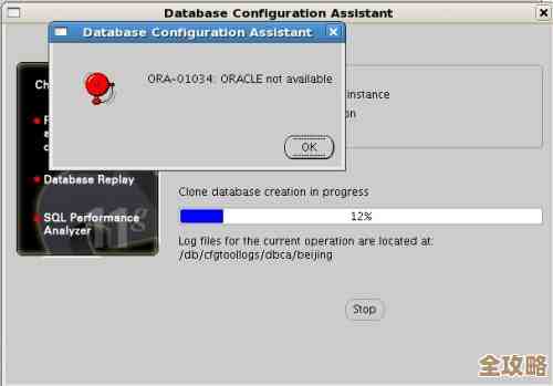 ORA-24754报错咋整，活动事务没结束又想新开，远程帮你搞定故障