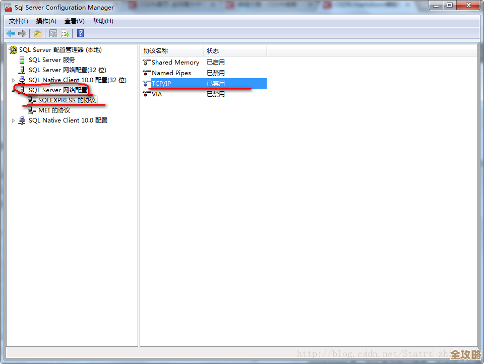 数据库连接出错了怎么办，常见原因和快速解决思路分享