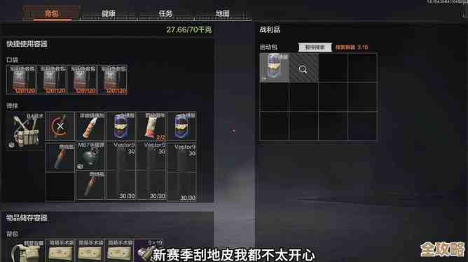 暗区突围农场墓地修复流程,强化路线乱讲还能省心? 暗区突围农场墓地修复流程,强化路线乱讲还能省心?