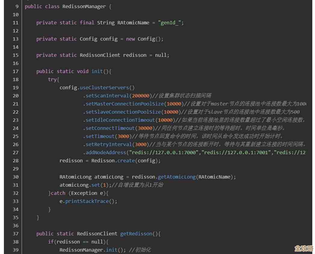 Redis里键值对大小到底有多重要,键太大会不会影响性能和存储效率? Redis里键值对大小到底有多重要,键太大会不会影响性能和存储效率?