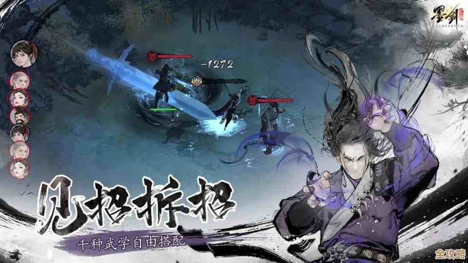 墨剑江湖天山连招流阵容，实战怎样凑出伤害最大化.