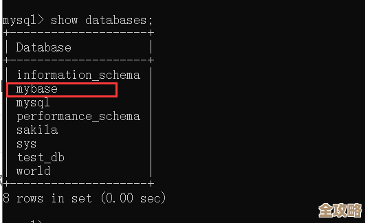 MySQL数据库怎么装啊还有创建库那些事儿，简单点教你搞定