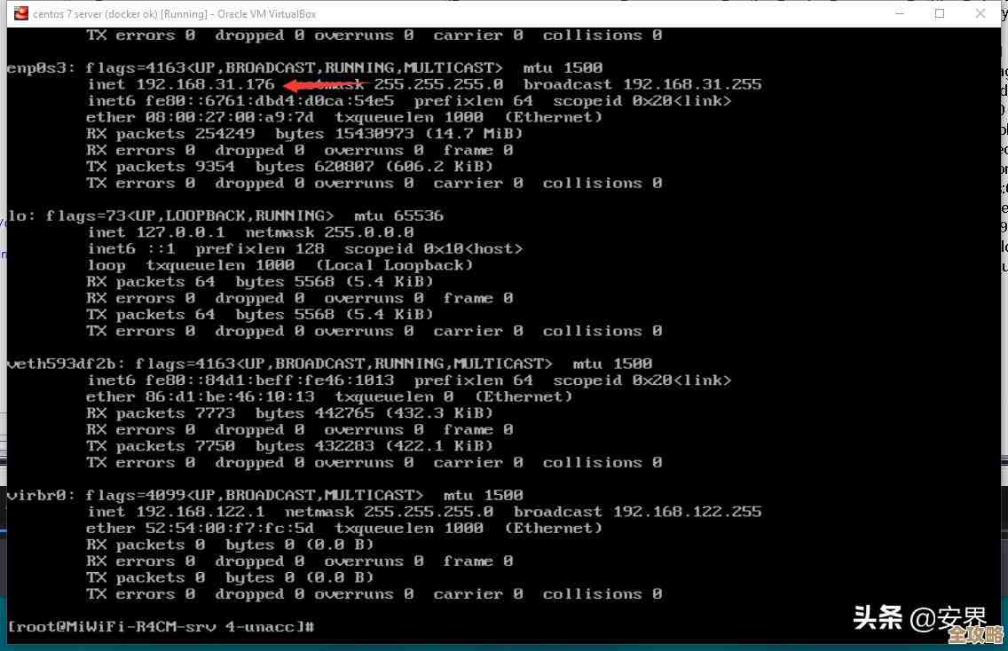Redis连接那些事儿,聊聊怎么简单优化连接策略更高效 Redis连接那些事儿,聊聊怎么简单优化连接策略更高效