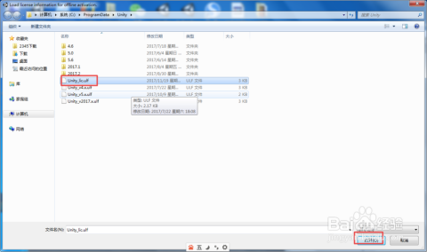 ORA-27211报错怎么破?媒体管理库加载失败远程修复思路分享 ORA-27211报错怎么破?媒体管理库加载失败远程修复思路分享