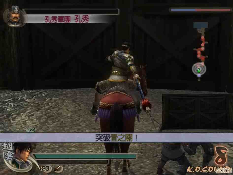 真三国无双起源护卫兵战术选择，别纠结这样搭配更稳