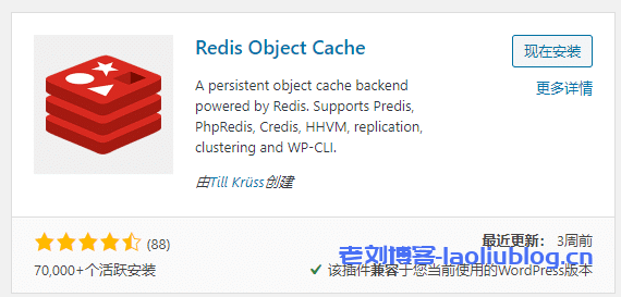 用Redis缓存来加速文件下载,提升整体下载速度和体验 用Redis缓存来加速文件下载,提升整体下载速度和体验