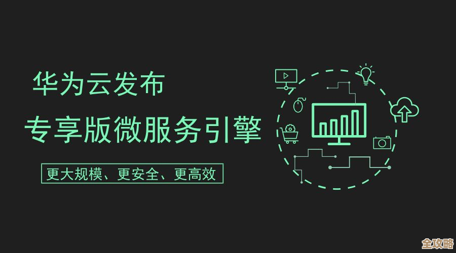 微服务其实就是那种不停重复做好一件小事,别想太多复杂的东西 微服务其实就是那种不停重复做好一件小事,别想太多复杂的东西