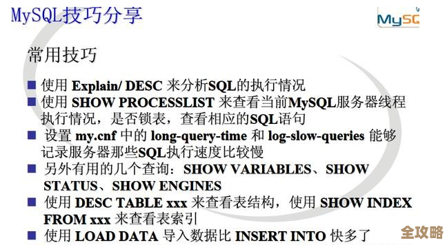 MyISAM和InnoDB到底有啥区别,选哪个存储引擎更合适呢? MyISAM和InnoDB到底有啥区别,选哪个存储引擎更合适呢?