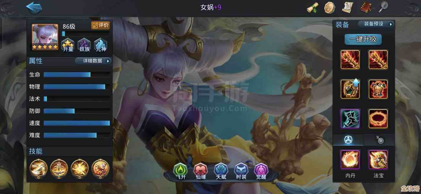 想搞懂乱斗西游2王母娘娘技能，先别急着升满级