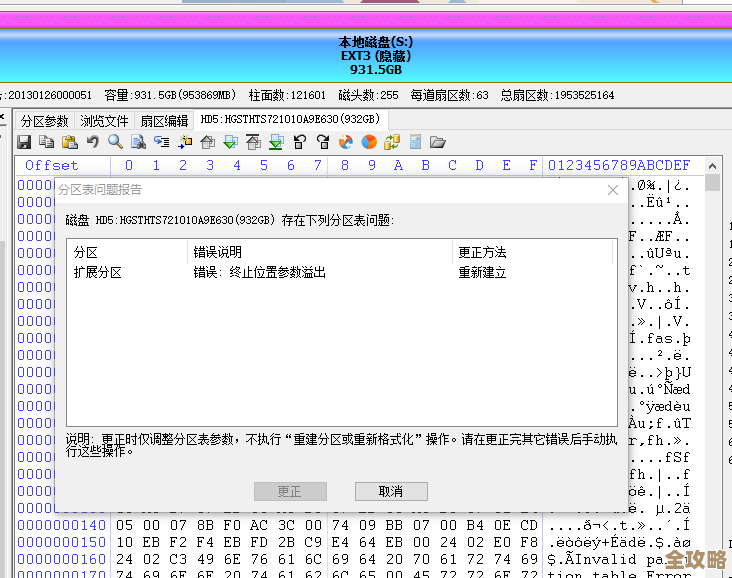 ORA-15494错误提示compatible.advm参数问题导致数据库异常远程快速修复方案