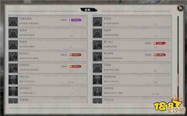 关于鬼谷八荒手游结晶的那些隐藏属性和培养思路，随便说说