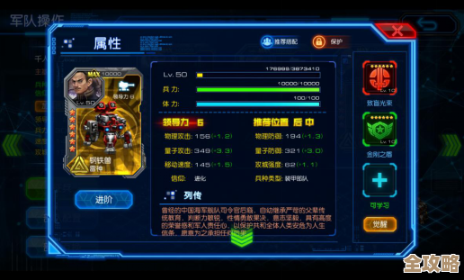 星际战甲手游连招技巧分享，聊聊几招上手就能用的小套路吧