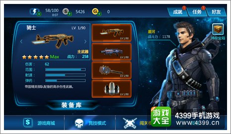 星际战甲手游连招技巧分享，聊聊几招上手就能用的小套路吧