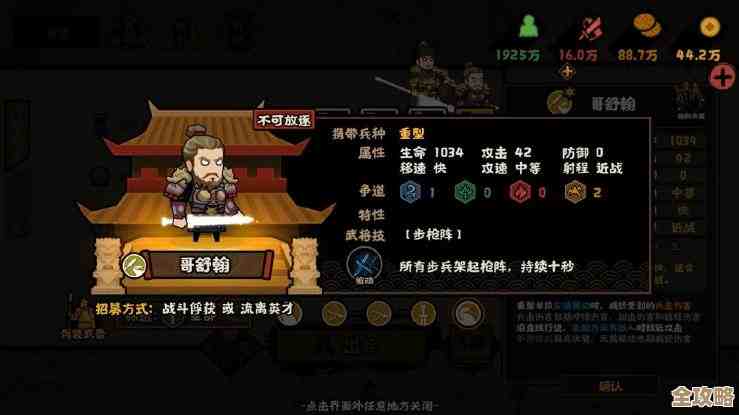 无悔华夏里高长恭到底值不值得抽，这些碎碎念聊聊