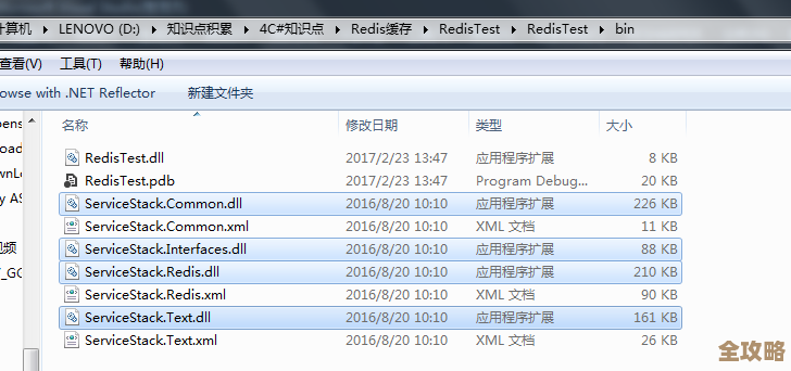 面说怎么用Redis缓存提升系统性能，缓存那块儿的事儿要抓紧优化才行