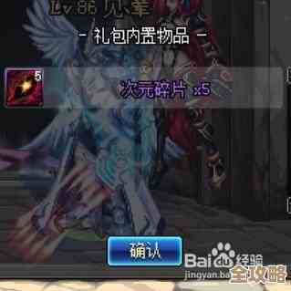 dnf暗精灵遗迹哪个更适合练级和刷材料，答案其实还得看你脸色.