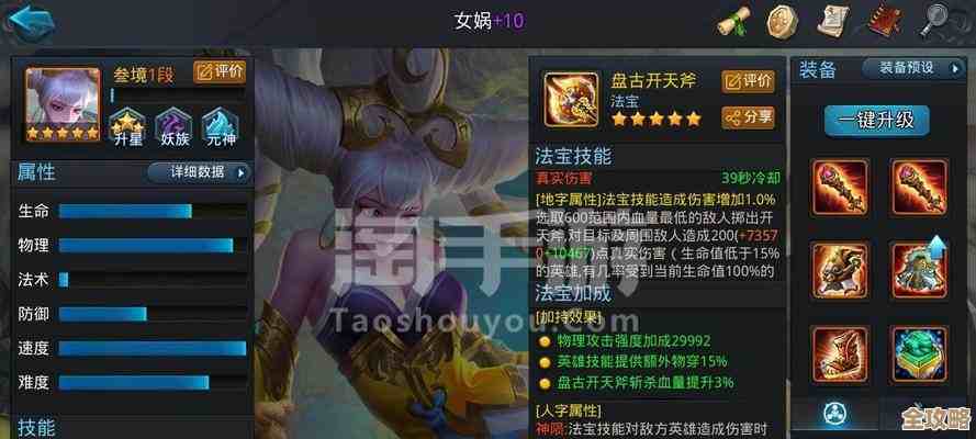 乱斗西游伏羲技能怎么选，先说下我的想法和几个常见误区