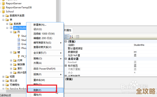 带你慢慢摸索Sql Server里那些检查约束到底是咋回事，怎么用比较靠谱