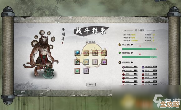 想做结婴丹就看这，鬼谷八荒里各配方做法和省材料小坑