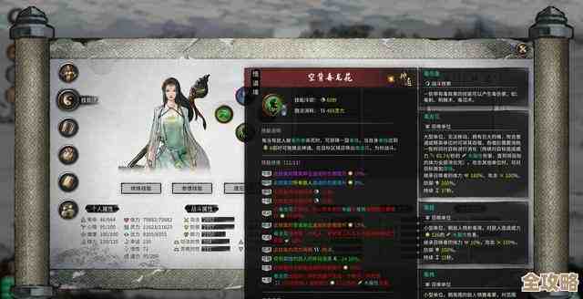 想做结婴丹就看这，鬼谷八荒里各配方做法和省材料小坑