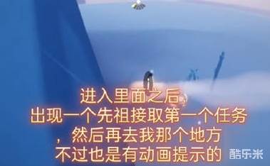 《光遇》彩染季季节任务攻略，手把手带你做任务不迷路.