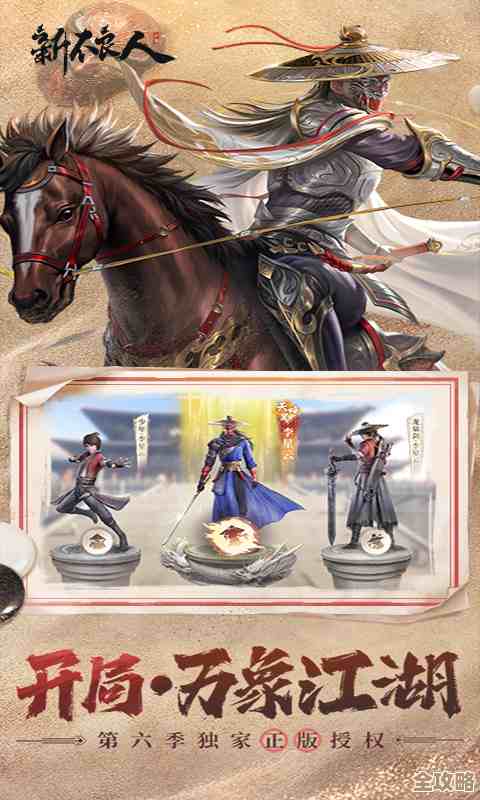 刀剑江湖录新版本要来了，更新内容先放个大概和开奖福利别错过