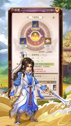 刀剑江湖录新版本要来了，更新内容先放个大概和开奖福利别错过