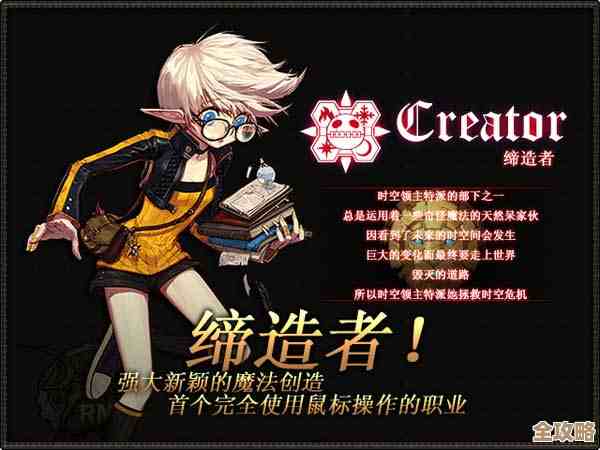 我在dnf单机试了好几个角色，哪些最好玩？随便聊聊