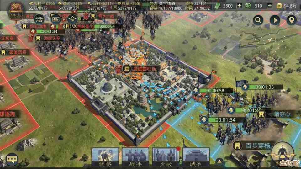 讲点率土之滨玩袁术的小心思和实战坑位参考