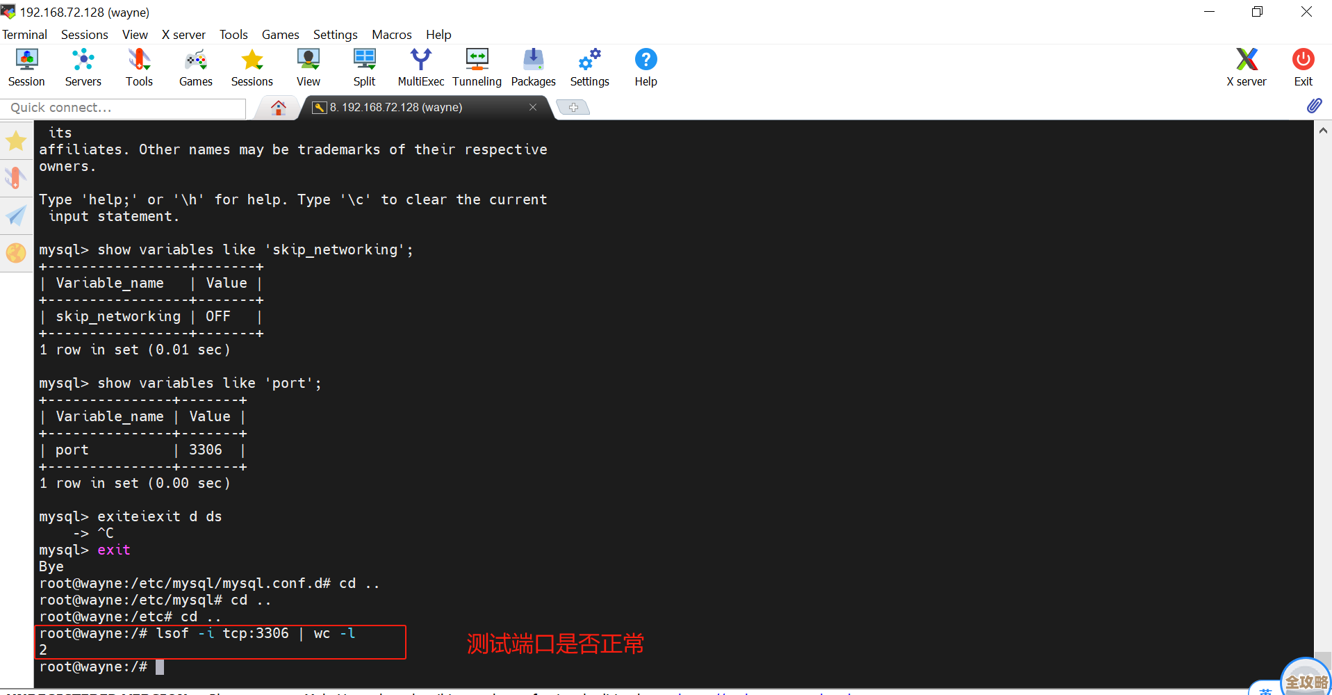 Redis怎么查端口号啊，顺便说说智能网络监控咋开和用法