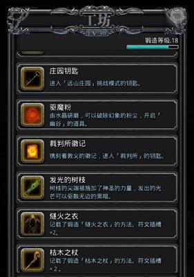 地下城堡2黑暗觉醒裂隙77推荐一下，这个打法能抄吗？