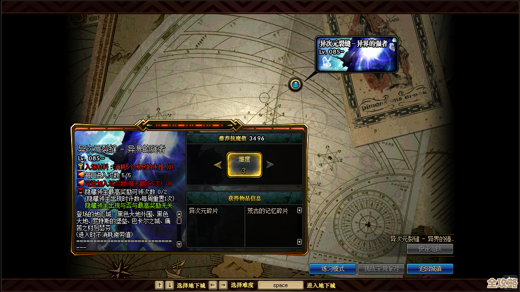 dnf金币产地想找哪里划算？搬砖路线和技巧我还没理清…