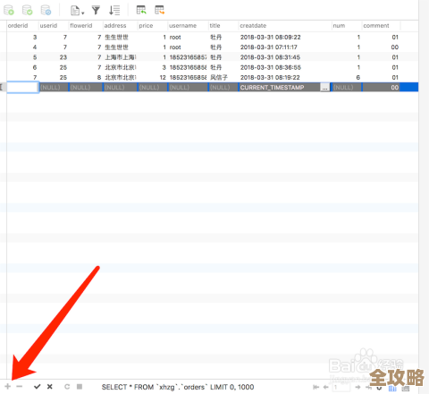 MySQL报错MY-010394，NDB从节点已见过提交时间戳，远程修复思路分享