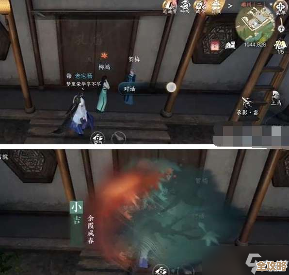 逆水寒手游笼中雀奇遇攻略，位置、NPC对话和道具说不定有猫腻，留意下