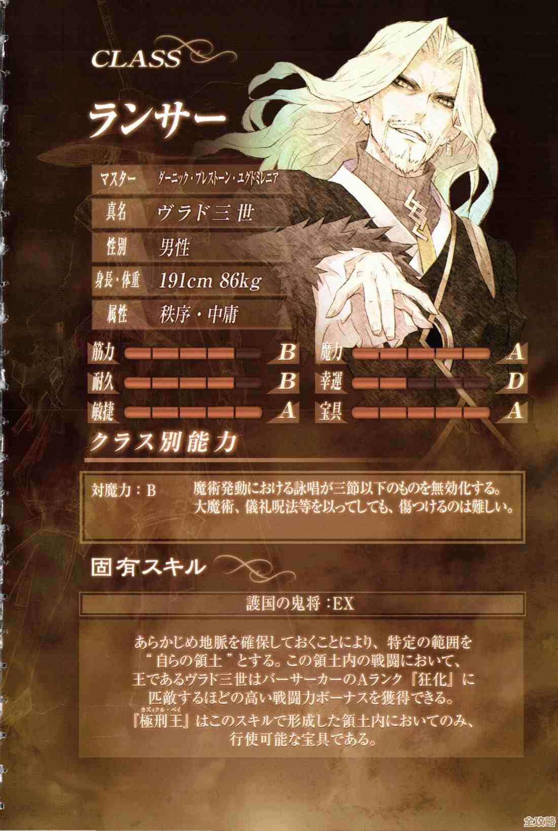 关于匠屋异闻录·爱德莱德技能属性那些事儿，好像有点复杂，一起拆解