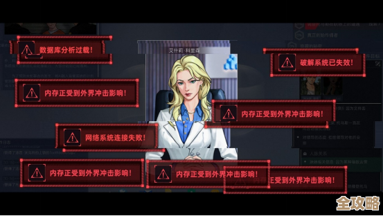 全网公敌2新世界游戏存档在哪，找不到的话先看这几处